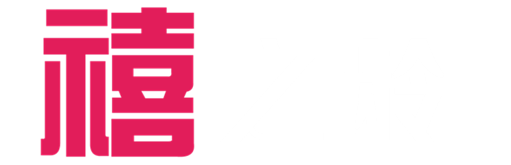 深圳禧之龄中医诊所-医保定点合作机构!