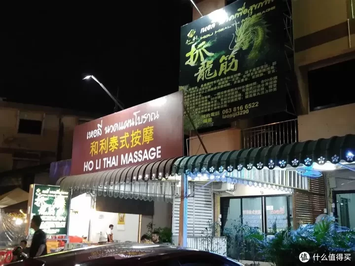 泰国普吉亲身体验后告诉你500元人民币的抓龙筋值不值得做