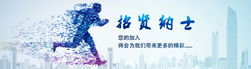 栏目横幅