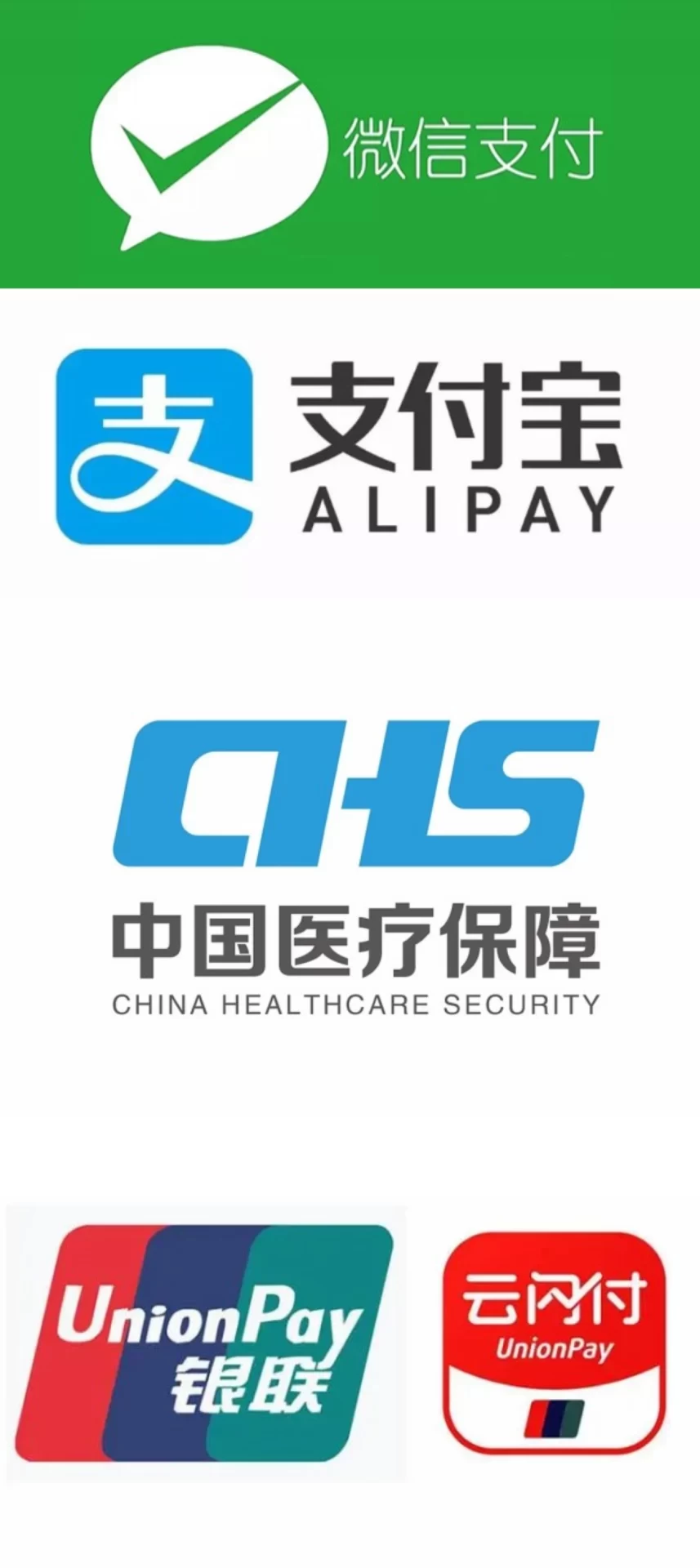 禧之龄支付方式